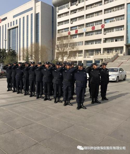 【公司喜讯】漯河市金盾保安服务再踏新征程——热烈庆祝我
